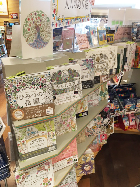 華やかでス 書店さんでの大人の塗り絵ディスプレイ オトナのぬりえ ひみつの花園 オフィシャル ブログ