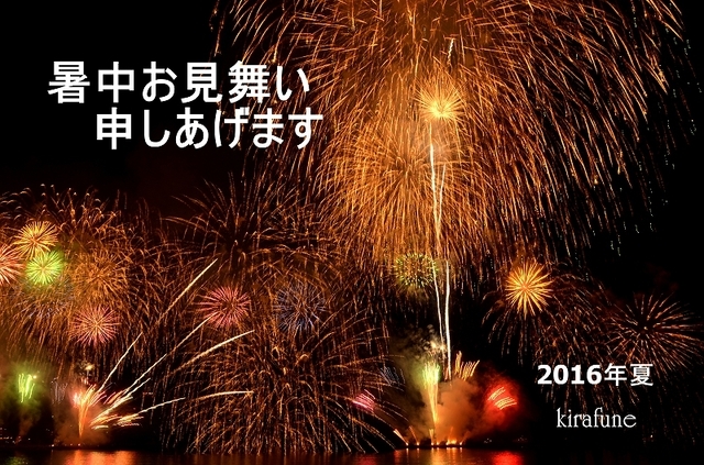 夏本番!今年も「私の花火写真&夏イチショット」キャンペーン開催中!!注目写真もご紹介!_f0357923_14213064.jpg