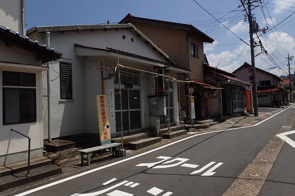 三瓶温泉　亀の湯　いいお湯〜_c0064025_13515167.jpg