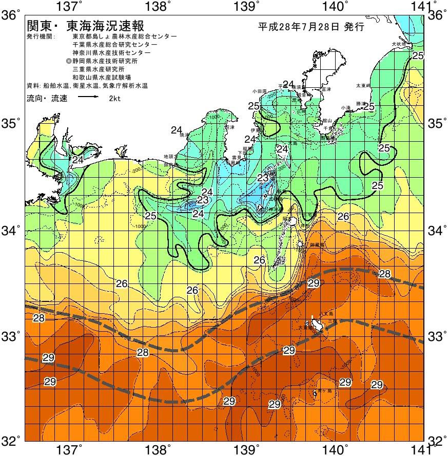 安乗の潮が_f0009039_17355688.jpg