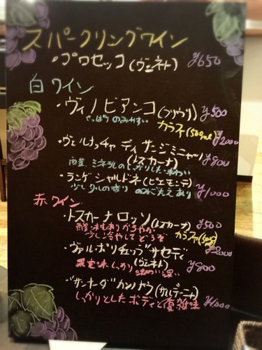 オステリア・フェリチタ_e0292546_22033779.jpg