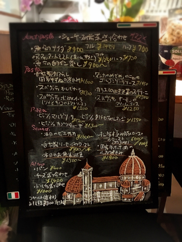 オステリア・フェリチタ_e0292546_22033840.jpg