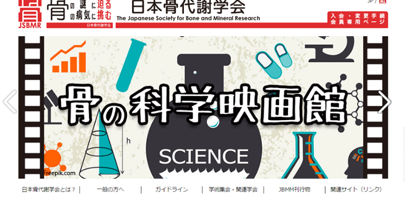 NPO法人科学映像館を支える会は10年前にスタートしました。_b0115553_844621.png