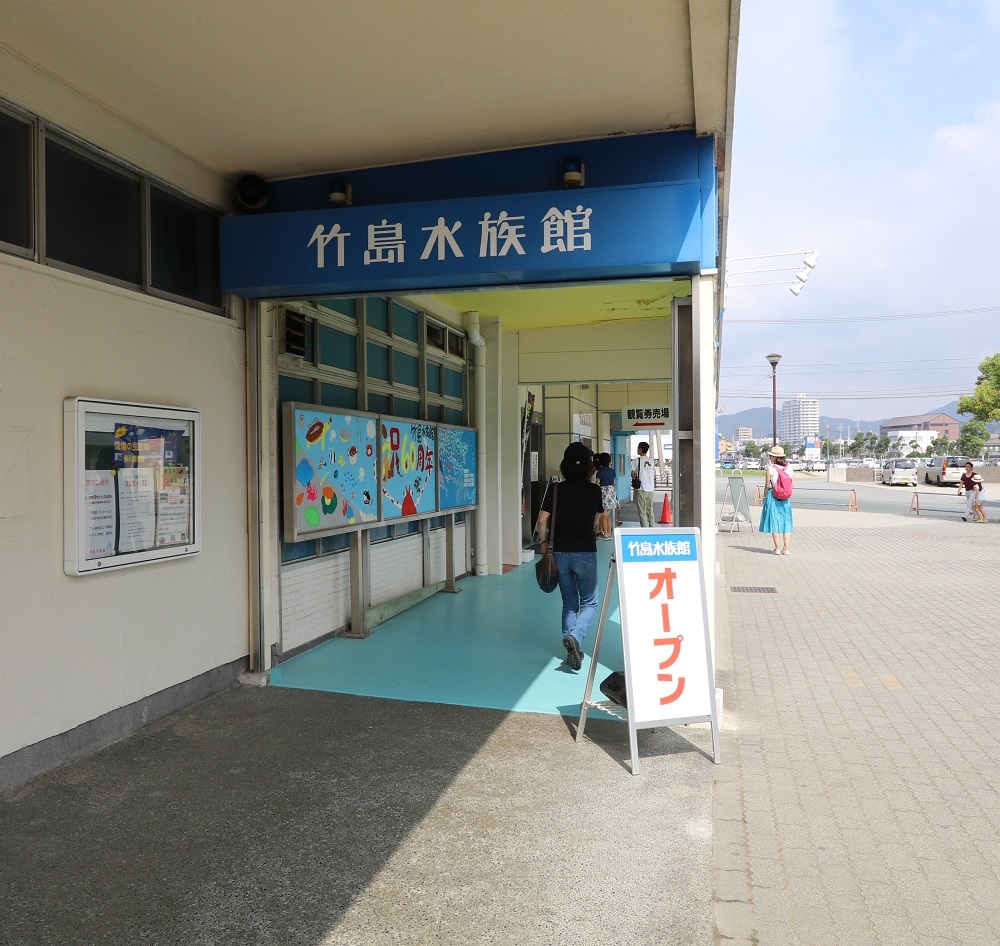 モーニングの後は竹島水族館_c0294553_19520726.jpg