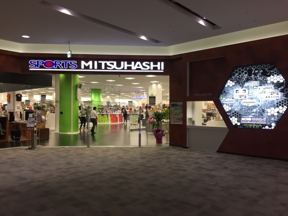 SPORTS MITSUHASHI様 イオンモール大和郡山店オープン!!_f0300358_19374692.jpg