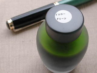 『若草物語』 (無色庵)_e0200879_133612.jpg