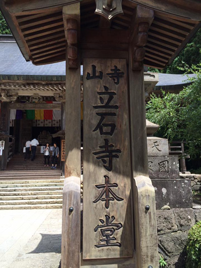 自転車競技・EQAS(エキップアサダ)・渡邉 歩(わたなべ あゆむ)選手を金栄堂サポート!_c0003493_17265090.jpg
