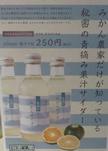 第９回かながわ食育フェスタ「地産地消のすすめ」展示販売_c0220597_19195297.jpg