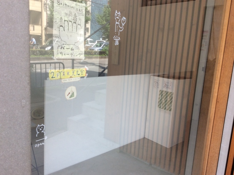 b0220002_21174007.jpeg