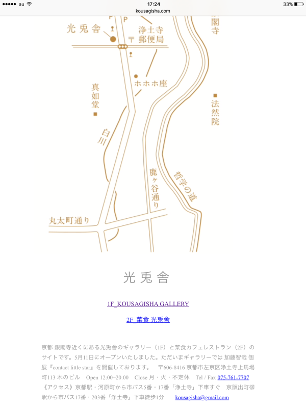 b0220002_21390633.png