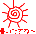 f0231709_19313242.gif