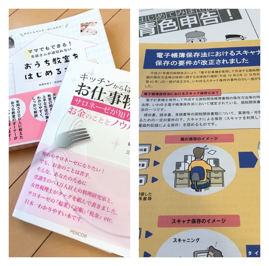 b0163114_19253529.jpeg