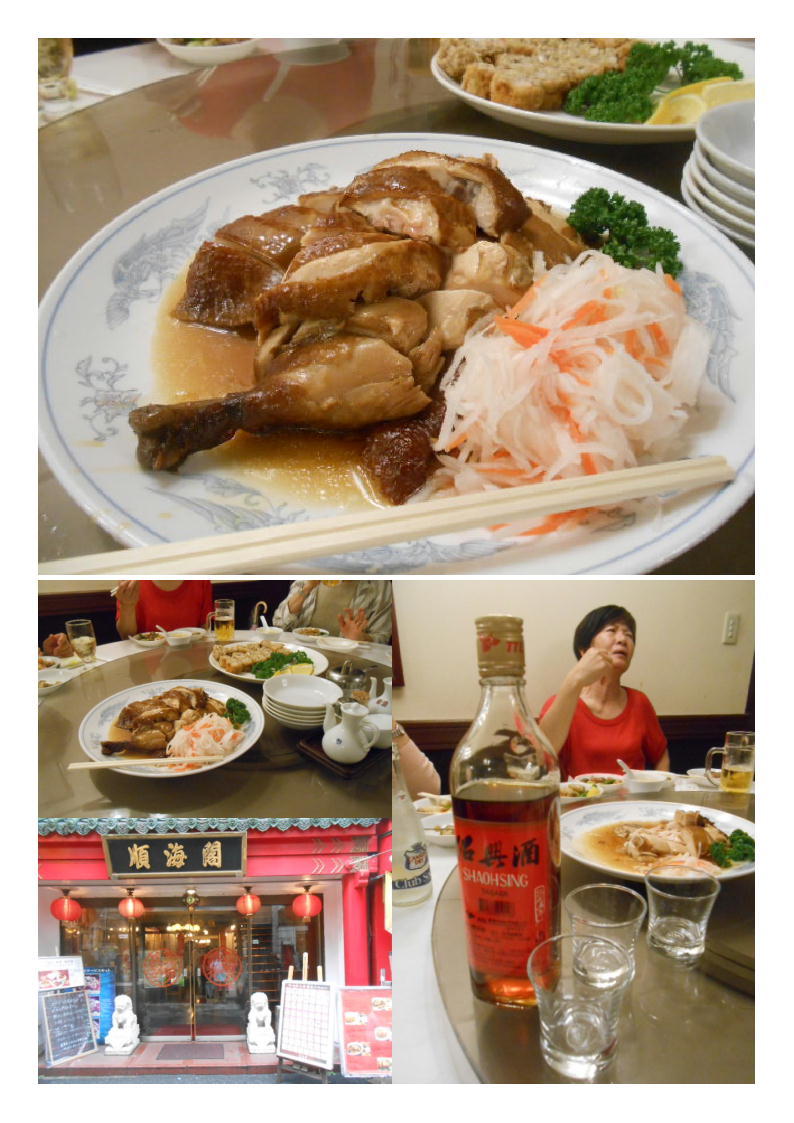 復刻ランチ1200円orランチシェアー 順海閣 「中華街・横浜散策と食事(ランチ)を楽しむ」_b0142232_05330474.jpg