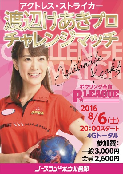 8月のスケジュールと告知!!_b0259538_2251266.jpg