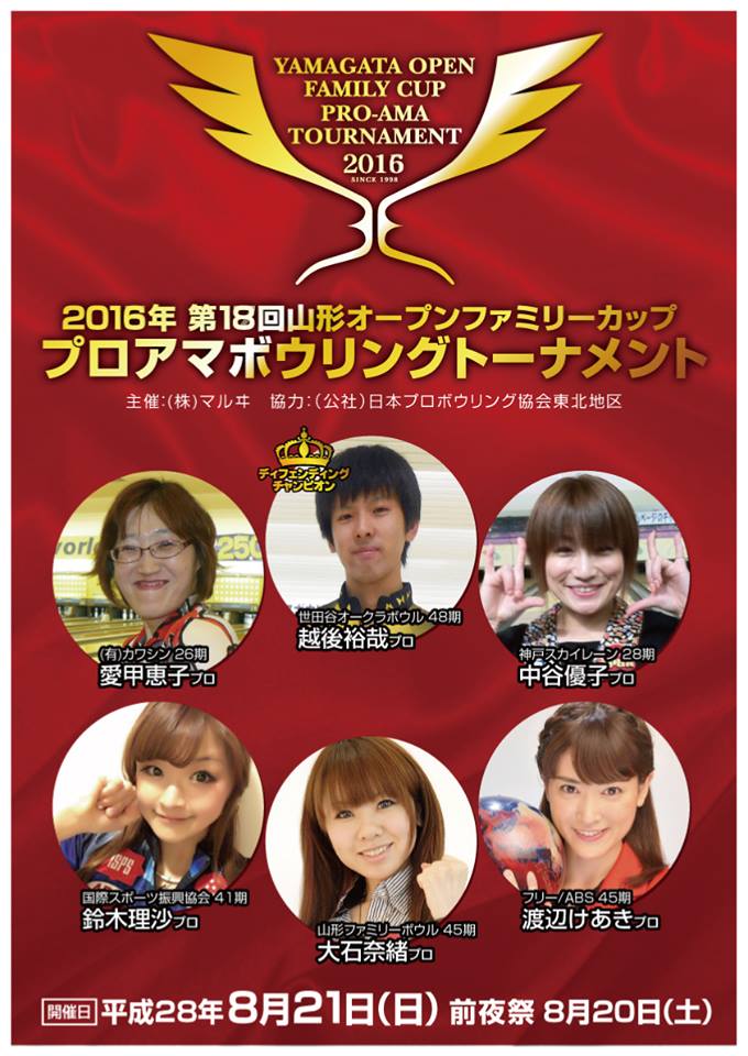 8月のスケジュールと告知!!_b0259538_22582514.jpg