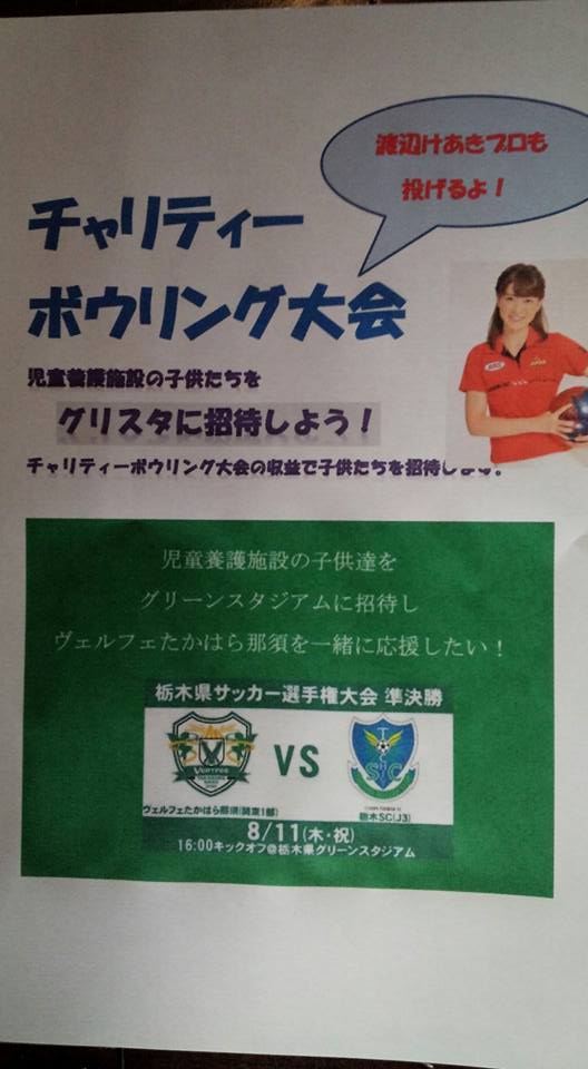 8月のスケジュールと告知!!_b0259538_2371369.jpg