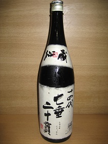 究極の呑み比べ_c0206545_4173752.jpg