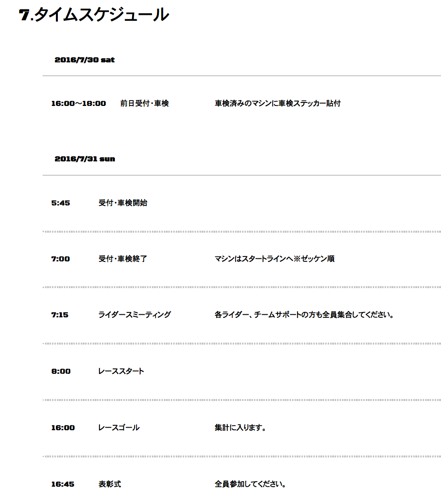 c0198263_15525915.png