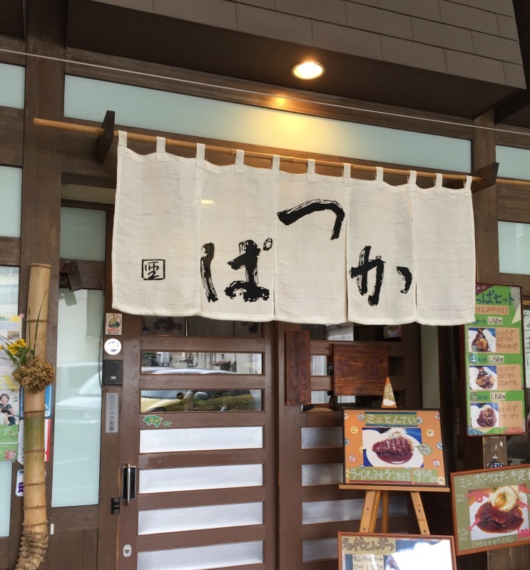 d0183368_17380413.jpeg
