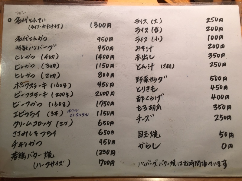 d0183368_17492343.jpeg