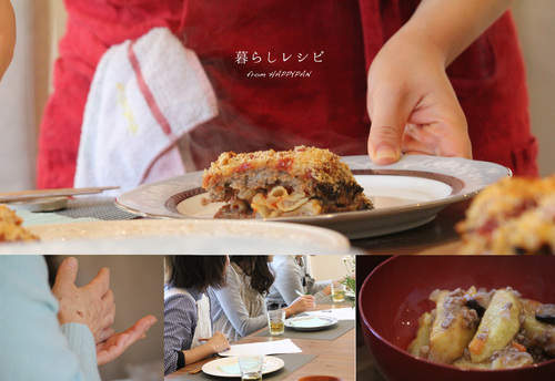 募集 暮らしレシピ9月4日(日)_d0240469_7375675.jpg