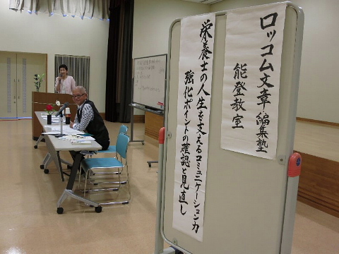 文章・編集をなぜ学ぶのか。_b0141773_15321825.jpg