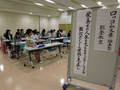 文章・編集をなぜ学ぶのか。_b0141773_15325748.jpg