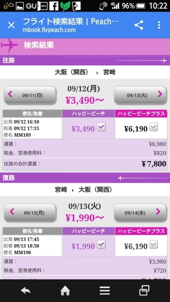 いよいよ夏本番って感じ・・・_f0152875_10234560.jpg