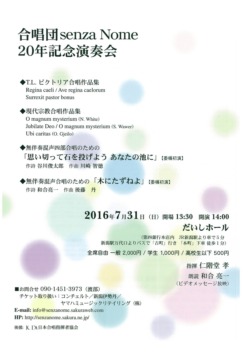 この週末は。7月30日&31日。_e0046190_17343632.jpg