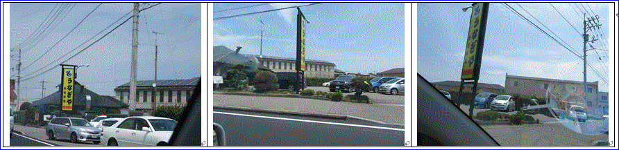 f0231709_1858692.gif