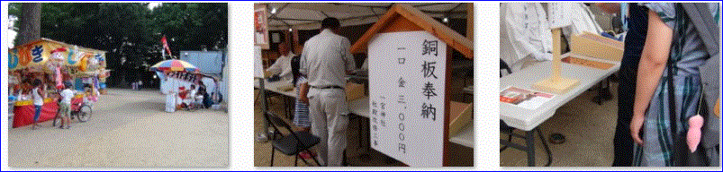 f0231709_2322559.gif