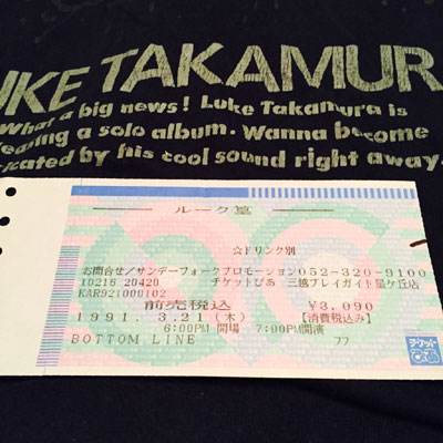 CANTA　カンナナ　希少　ルーク篁　１月末までに処分 CANTA カンナナ 希少 ルーク篁 1月末までに処分 ミュージック