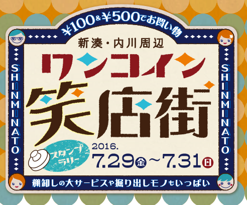 c0220115_13310100.png