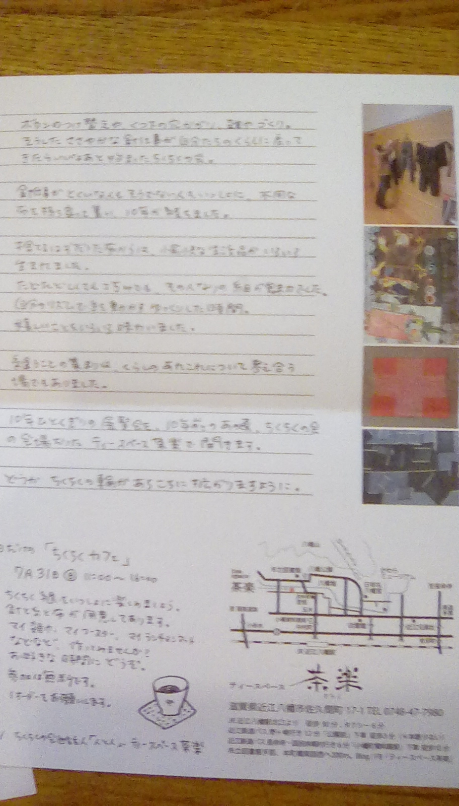f0342318_14114590.jpg