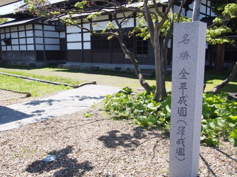 国名勝金平成園(黒石市)*春の一般公開_b0147224_2128681.jpg