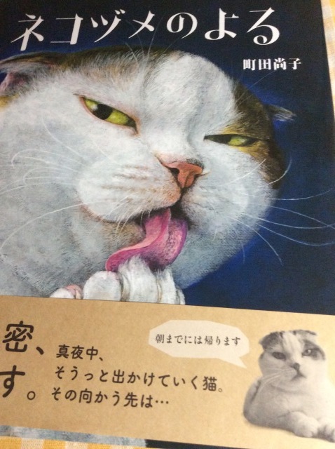 a0307846_09455999.jpeg