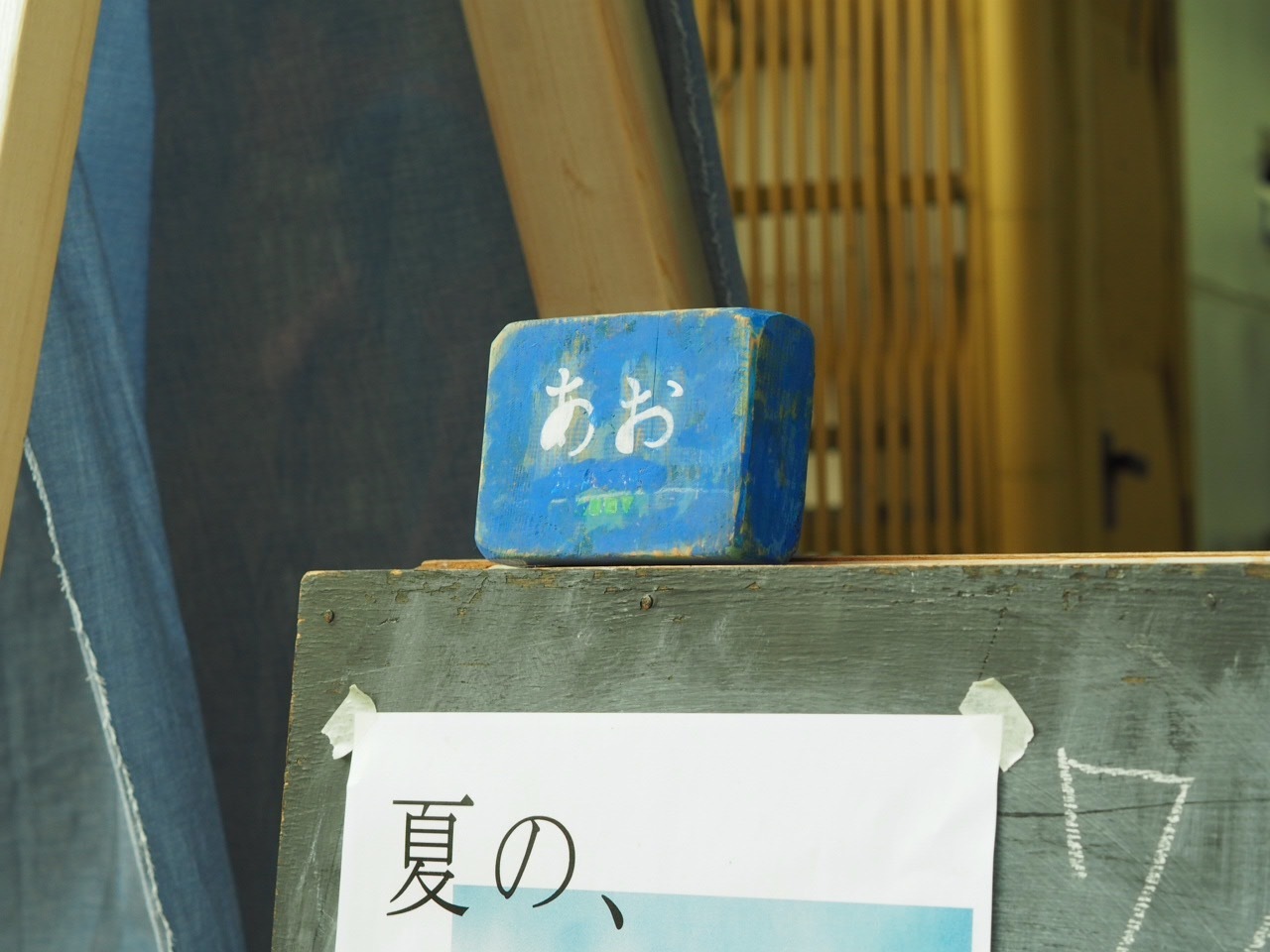d0341450_22504892.jpeg