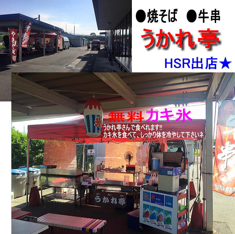 明日はモトパラ走行会_f0178858_18505154.jpg