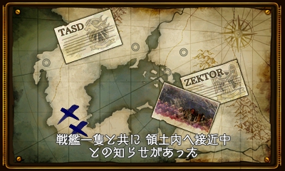 今更推す一品 鋼鉄帝国 Steel Empire 3ds Box Diary 今更推す一品 鋼鉄帝国 Steel Empire 3ds Box Diary