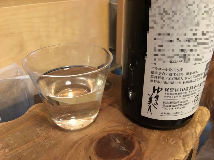 f0310771_20123460.jpeg