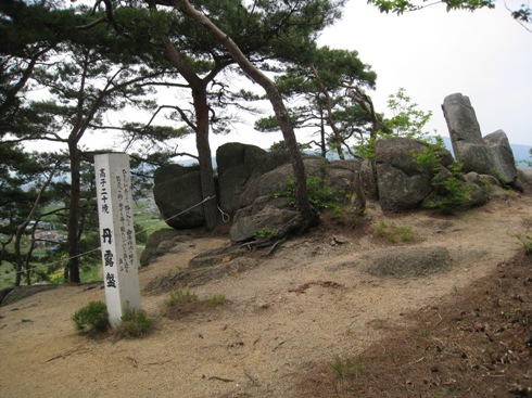 福島の鉱山35～信夫地方の鉱山⑧～高子付近の鉱山と高子二十境_a0087378_16475673.jpg