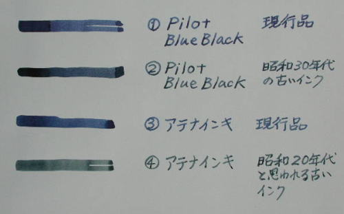 密かな夜の楽しみ 3(Kings Blue)_e0200879_1005015.jpg