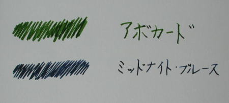 プライベート・リザーブとブレンド (碧)_e0200879_9285921.jpg