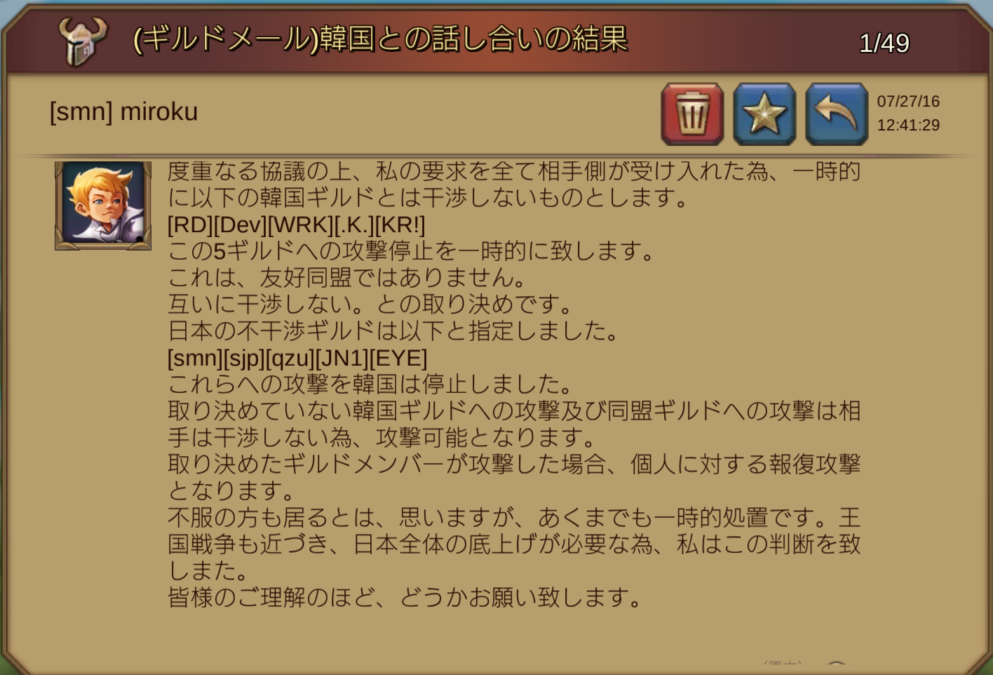 f0366684_08442904.png