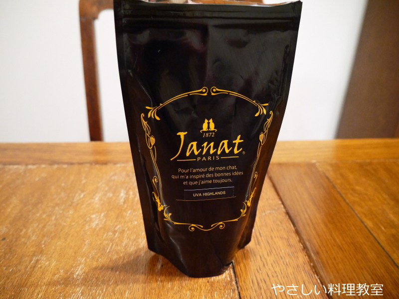 フランス紅茶　Ｊａｎａｔ（ジャンナッツ）_f0361692_11255347.jpg