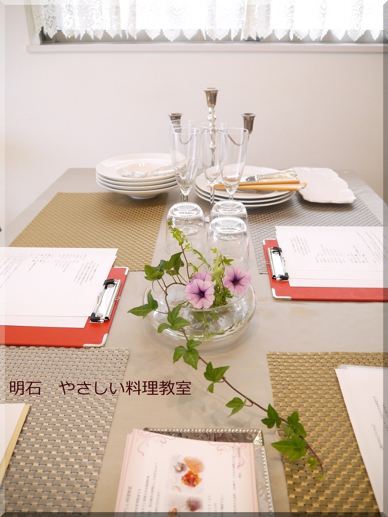 ９月の教室♪_f0361692_11273521.jpg