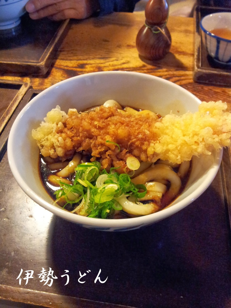 ◆伊勢神宮と伊勢うどん_f0361692_11285838.jpg