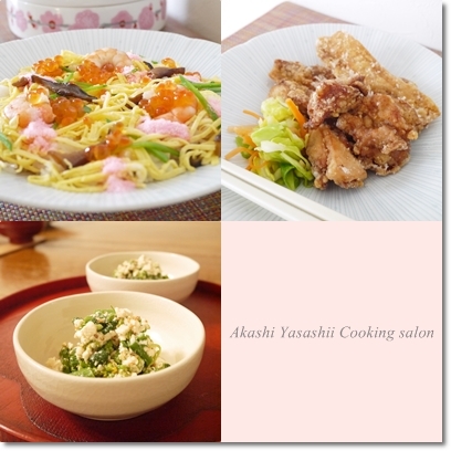 【募集】５・６月お料理レッスン《初夏のちらし寿司》_f0361692_11334918.jpg