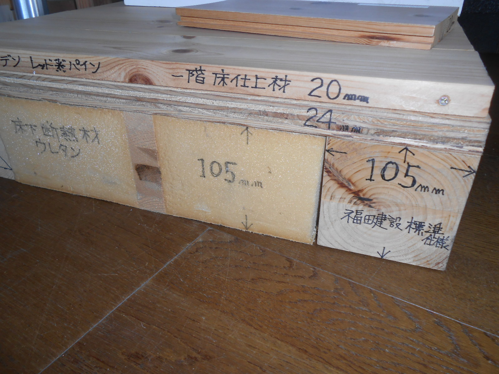大工工事、断熱工事_c0066693_10591337.jpg