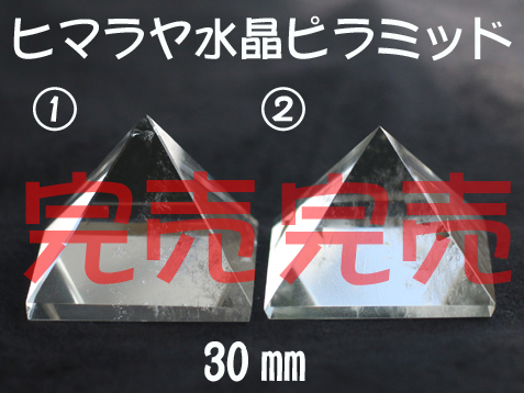 完売しました_c0140599_1056284.jpg